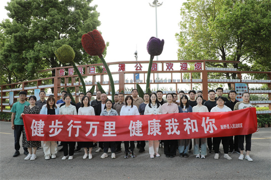 新野县法院举办“庆五一 迎五四”系列活动