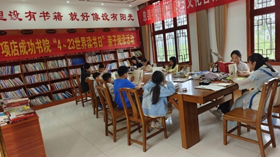 ​息县项店镇开展世界读书日亲子阅读活动