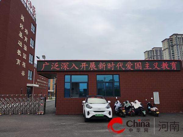 加强爱国主义教育 弘扬爱国主义精神——驻马店市东祥小学开展学习爱国主义教育法系列活动