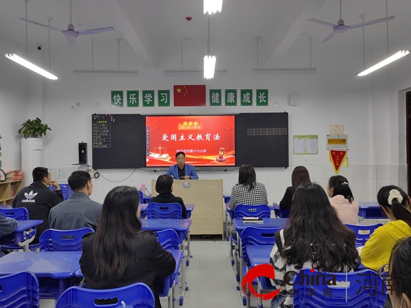 加强爱国主义教育 弘扬爱国主义精神——驻马店市东祥小学开展学习爱国主义教育法系列活动