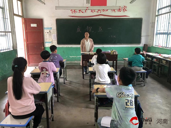 ​西平县盆尧洪港小学开展以庆“五一”国际劳动节为主题的班会活动