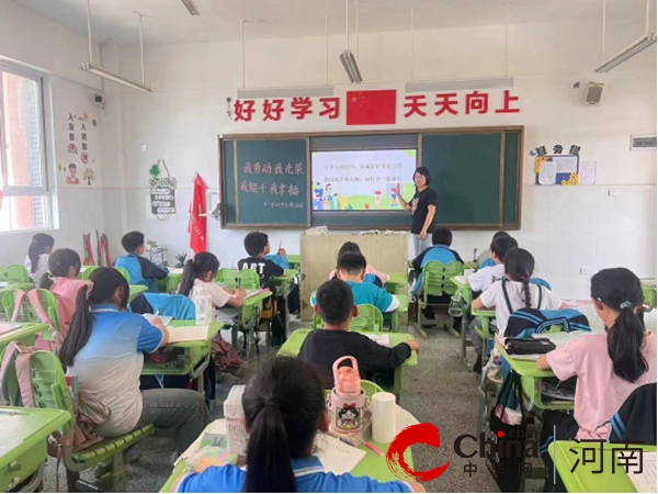 我劳动 我光荣 我能干 我幸福——驻马店市第五十八小学开展五一劳动实践教育活动