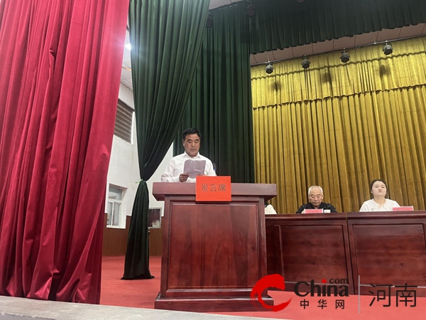 凝心聚力谋发展 扬帆起航向未来——驻马店市驿城区蚁蜂镇召开2023年度工作总结表彰大会暨2024年重点工作会