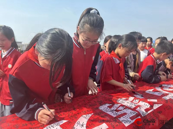 ​西平县芦庙中心小学举行防溺水签字仪式