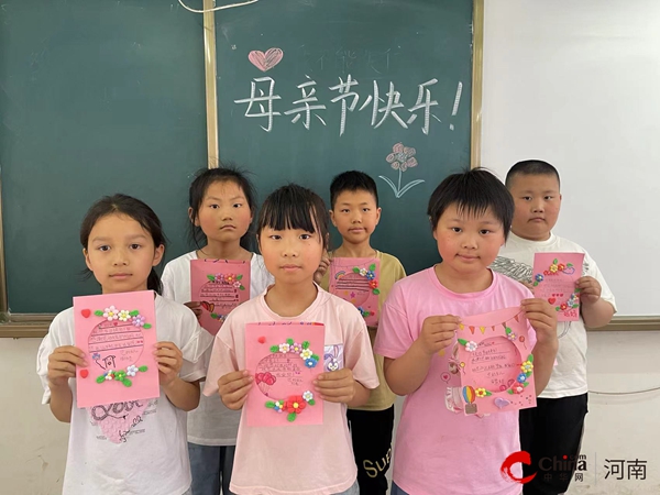 天天时讯：​西平县专探军王小学开展“浓情五月 感恩母亲”主题活动