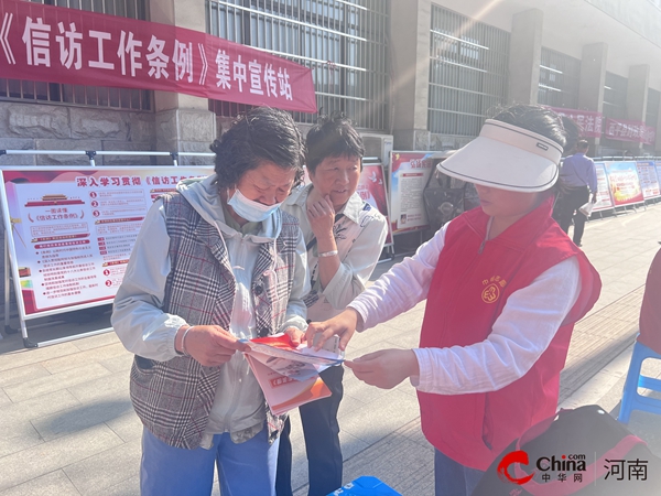 实时：​西平县妇联开展《信访工作条例》宣传活动