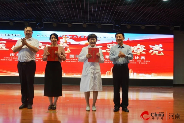 ​医心向党 红歌嘹亮——西平县中医院庆祝第113个5·12国际护士节红歌大赛圆满完成