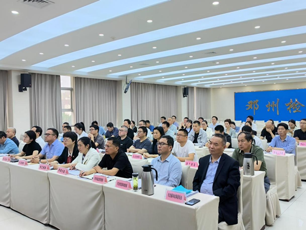 邓州市：涉案企业合规培训 优化企业发展环境