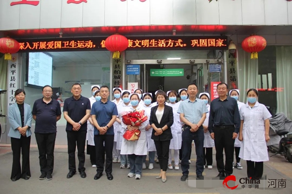 ​西平县卫健体委护士节前组织看望慰问一线护理工作者