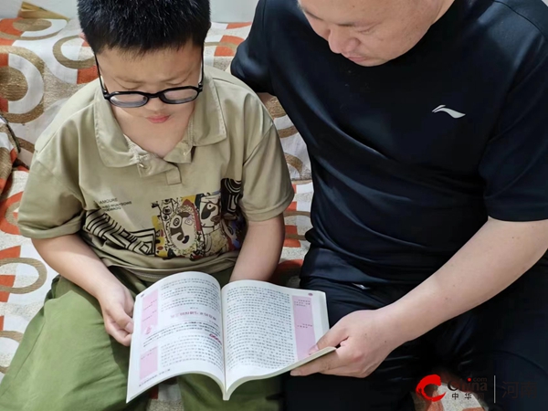 西平县重渠武海小学开展“亲子共读，快乐成长”读书活动