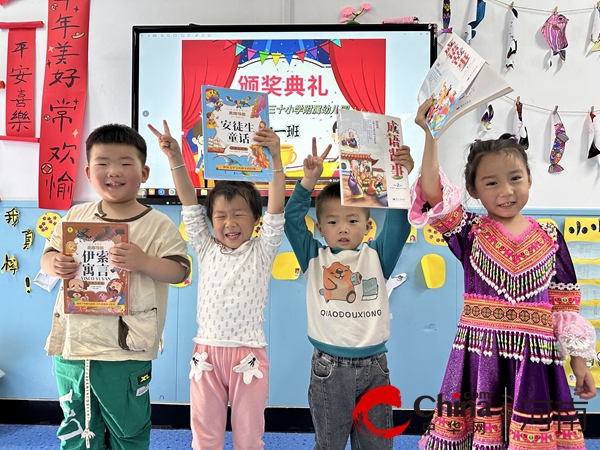 最美四閱天 書(shū)香溢滿園—駐馬店市第三十小學(xué)附屬幼兒園開(kāi)展讀書(shū)活動(dòng)