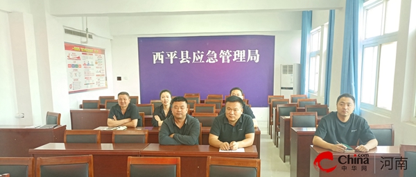 ​西平县应急管理综合行政执法大队支部集中学习法律法规