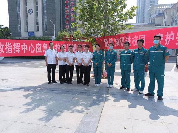 邓州市120急救指挥中心：开展安全知识培训 优化居民健康环境