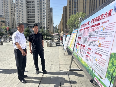 ​“人人讲安全、个个会应急——淮滨县开展 第16个防灾减灾日宣传活动