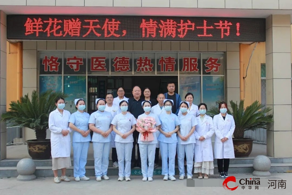 ​西平县芦庙乡卫生院举办别开生面的护士节庆祝活动