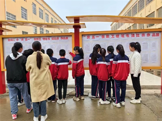 新野县施庵镇第二中心小学举行“庆五一”教职工硬笔书法比赛
