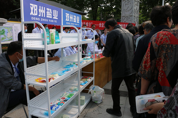 邓州市：开展防治碘缺乏病宣传  优化居民健康好环境