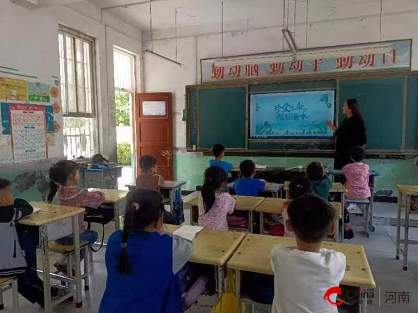 ​西平县重渠武海小学开展“珍爱生命 预防溺水”的主题班会
