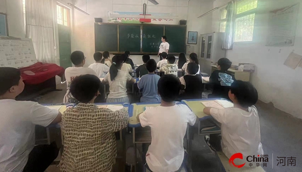 全球短讯！​西平县重渠前寨小学开展节能宣传周活动