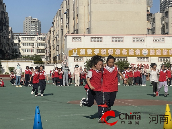 阳光体育 欢乐竞技——驻马店市第十二小学举办春季运动会