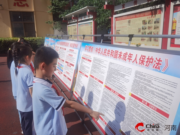 ​西平县第二小学开展“第三届家庭教育宣传周”活动
