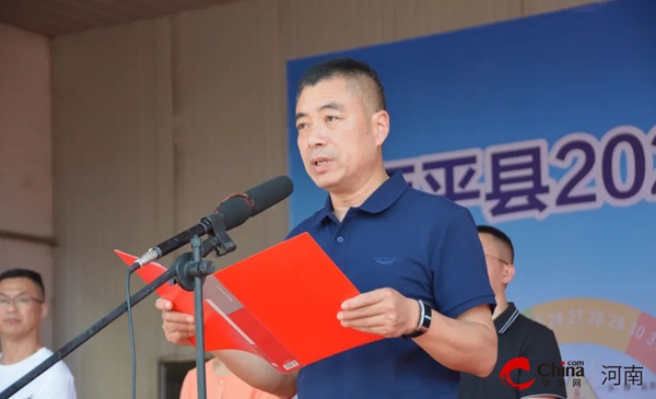 ​西平县2024年“世界家庭医生日”主题宣传活动启动仪式在二郎镇举行