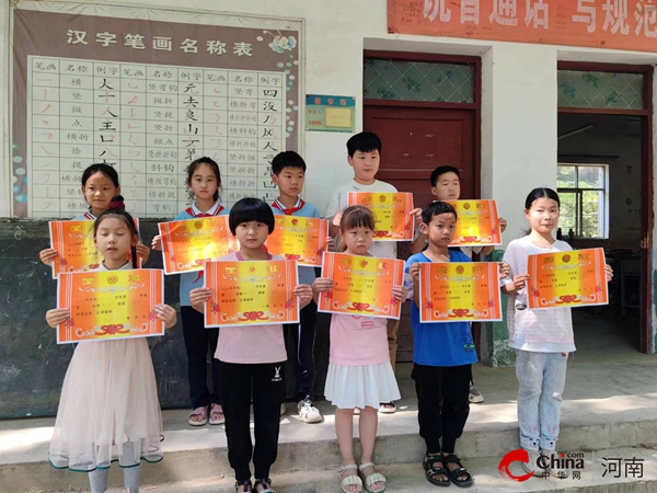 ​西平县权寨郑楼小学举行期中素质测评表彰大会