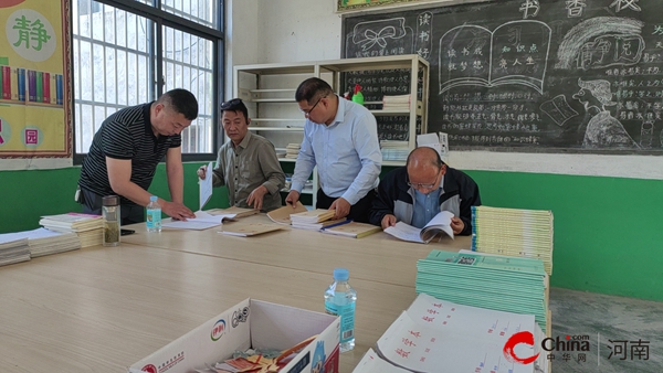 ​西平县盆尧中心学校开展教学业务工作过程性督导检查评比活动