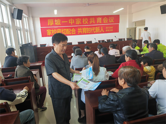 淅川法院厚坡法庭开展《中华人民共和国家庭教育促进法》宣讲活动 天天短讯