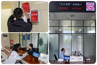 ​潢川县政务服务中心全力打造“办不成事”终点站