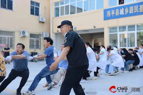 ​趣味不停 精彩不止——西平县嫘祖镇卫生院开展职工趣味运动会