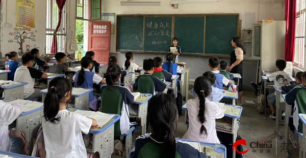 ​西平县重渠罗拐小学开展“健康成长 从“心”出发”主题教育活动