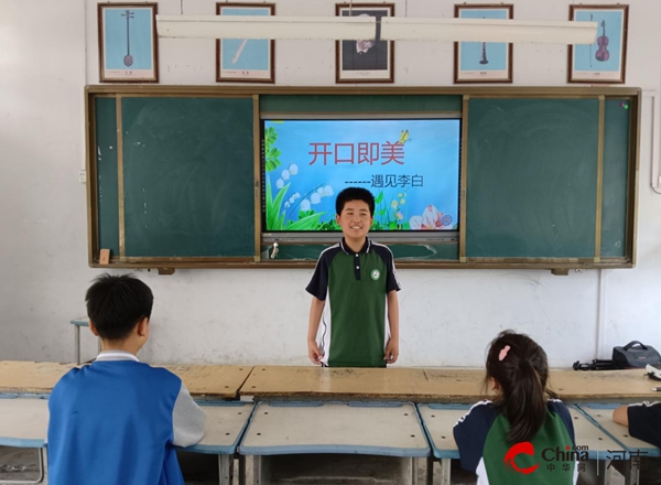 ​课前一分钟 自信表达中——西平县重渠李庄小学举办即兴口语表达训练活动
