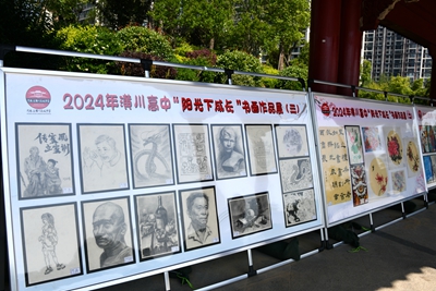 ​2024年潢川县青少年艺术节——师生书法美术作品展盛大开展