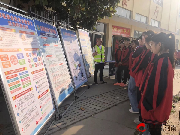 ​西平县嫘祖中学举办防溺亡、防电信诈骗安全教育进校园活动