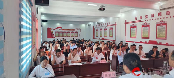 ​西平县重渠乡第十二届人民代表大会第三次会议胜利召开