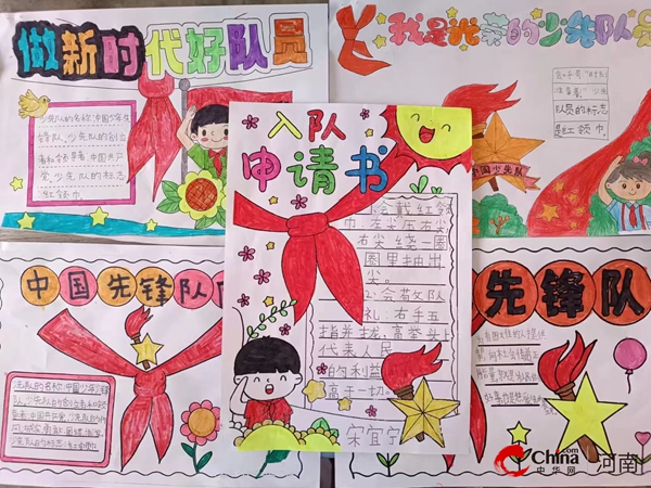 ​西平县专探军王小学举行“领巾展风采、童心颂祖国”主题活动