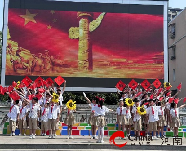 礼赞新中国 唱响新时代 驻马店市第二十四小学开展庆祝新中国成立75周年歌唱比赛|世界时快讯