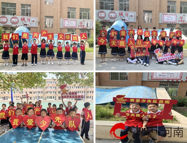 红领巾爱祖国——驻马店市第十二小学举行新队员入队仪式