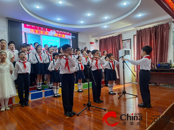 “童声嘹亮 歌满校园”——驻马店市第四小学举行迎六一歌咏比赛活动