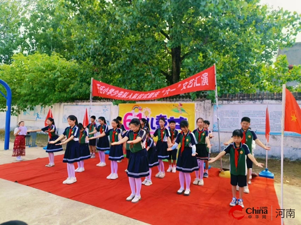 ​西平县专探于庄小学举行“舞动童梦，向阳而生”庆六一文艺汇演