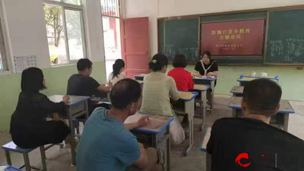 ​西平县重渠南徐小学举办“防溺亡安全教育”主题大会