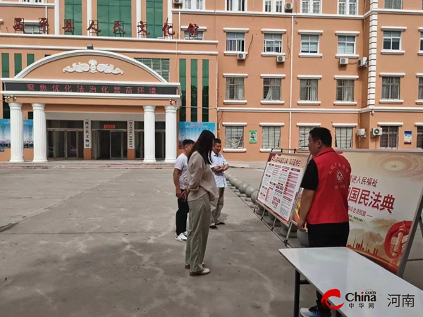​西平县文广旅局开展《中华人民共和国民法典》宣传活动