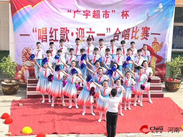 ​西平县谭店小学开展“唱红歌·迎六一”合唱比赛活动