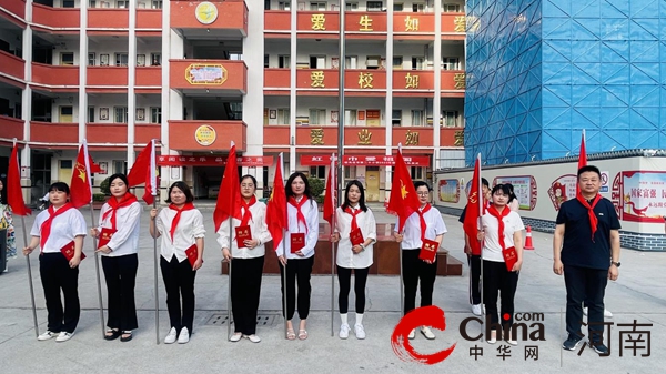 红领巾爱祖国——驻马店市第二十小学举行新队员入队活动
