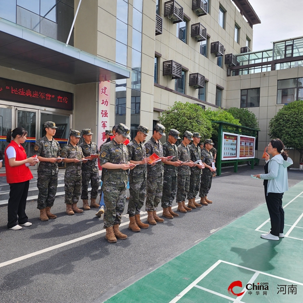 ​西平县司法局开展“送法进军营、‘典’法润军心”主题宣传活动