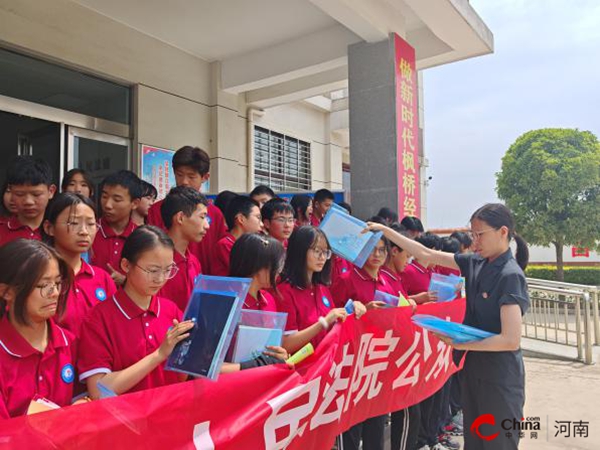 ​法润青禾｜西平县人民法院为同学们送上一份特别的儿童节礼物