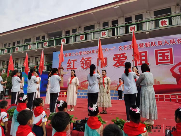 ​红领巾爱祖国——西平县第二小学举行少先队入队仪式