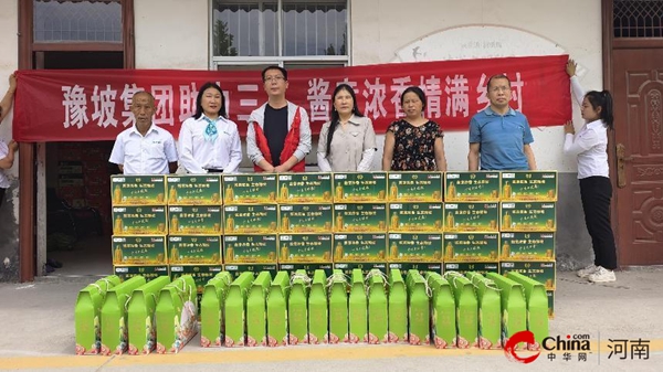 ​西平县人大代表、爱心企业为专探乡捐赠物资 助力“三夏”生产工作
