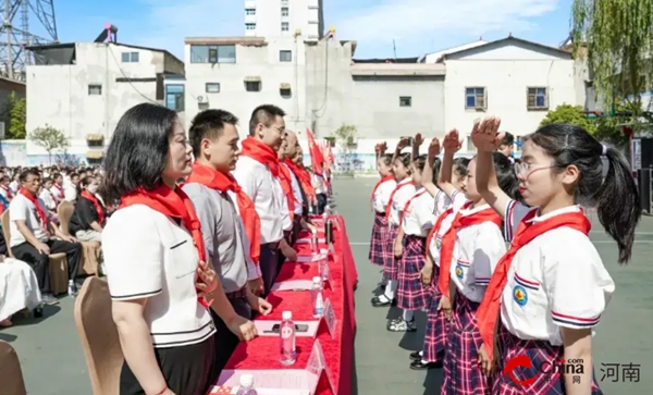 西平县第一小学举行2024年“红领巾爱祖国”暨庆“六一”新队员入队仪式